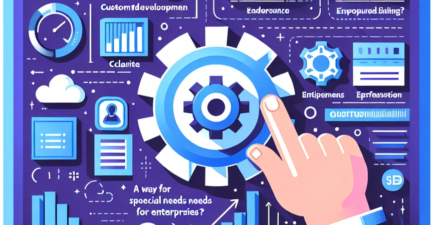  什么是ERP定制开发？满足企业特殊需求的途径